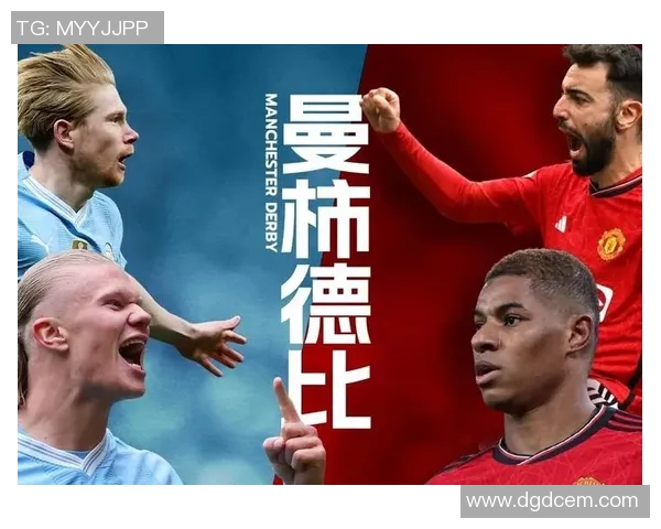 五大联赛焦点战即将上演球迷期待激烈对决